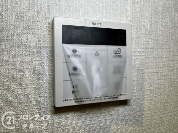 尼崎市西昆陽１丁目　新築一戸建て　全１区画