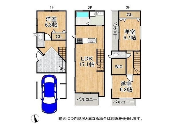 尼崎市杭瀬北新町３丁目　新築一戸建て