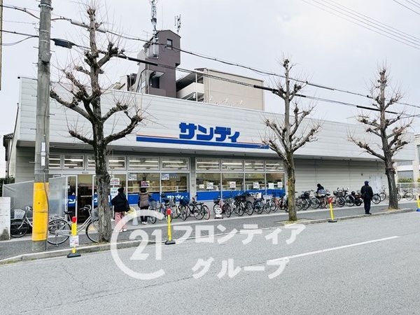 尼崎市武庫の里1丁目の土地(サンディ武庫元町店)