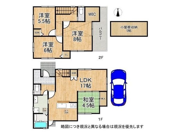 伊丹市池尻６丁目　中古一戸建て
