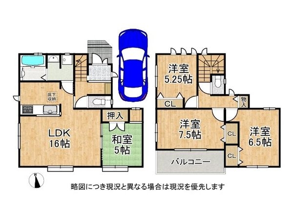 尼崎市食満３丁目　新築一戸建て　１号棟