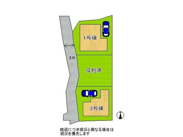 尼崎市食満３丁目　新築一戸建て　１号棟