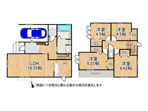 尼崎市食満３丁目　新築一戸建て　３号棟