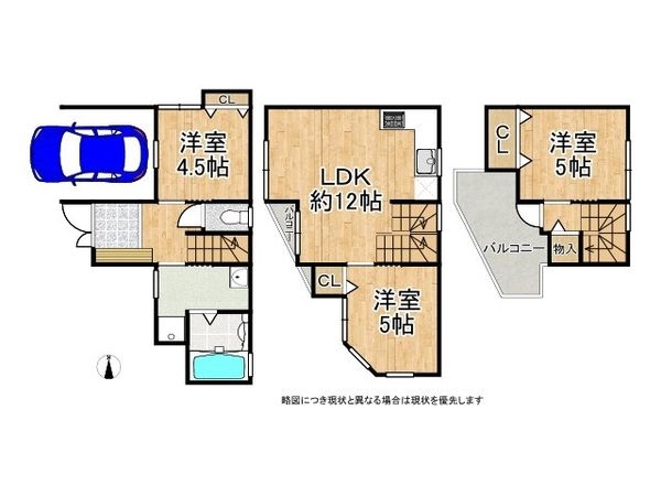 尼崎市南清水　中古一戸建て