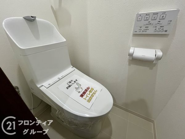 尼崎市稲葉荘４丁目の中古一戸建て