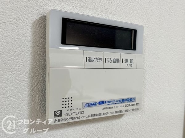 尼崎市稲葉荘4丁目の中古一戸建て(その他設備)