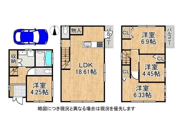 大阪市西淀川区福町２丁目　中古一戸建て