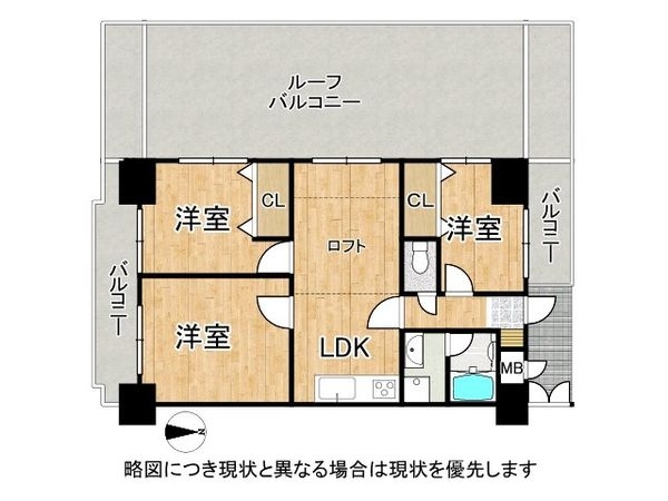パールヒル尼崎　中古マンション
