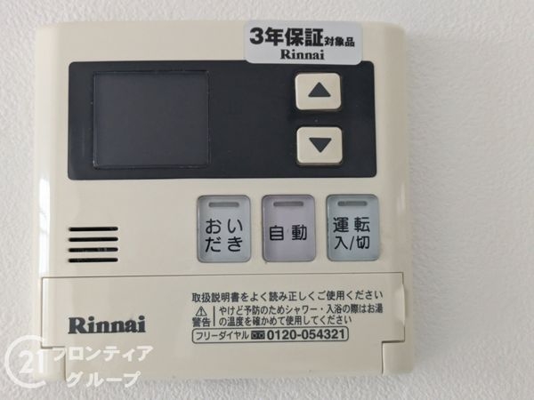 パールヒル尼崎　中古マンション