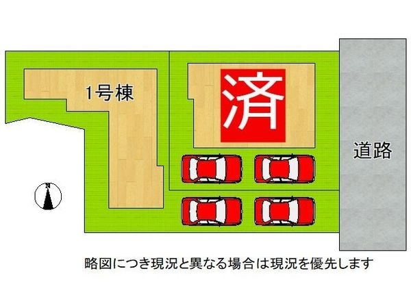 伊丹市南鈴原４丁目　新築一戸建て　１号棟