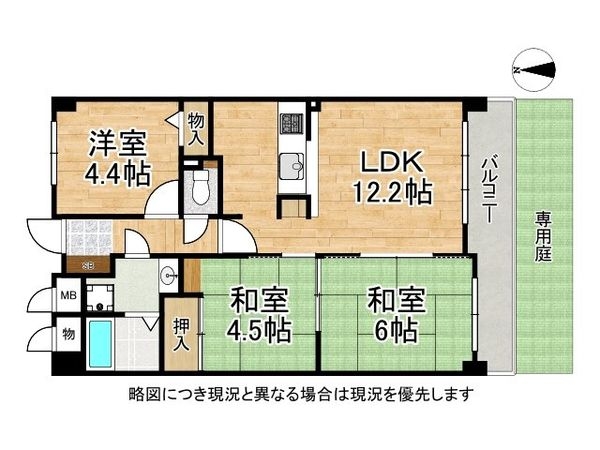 こけっと塚口　中古マンション
