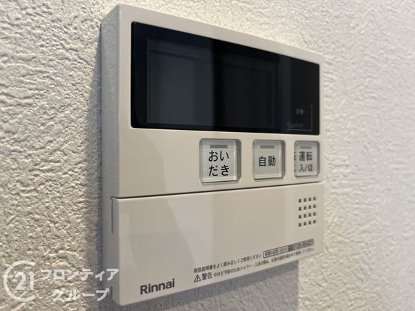ステイツ尼崎西難波ガーデンズ　中古マンション
