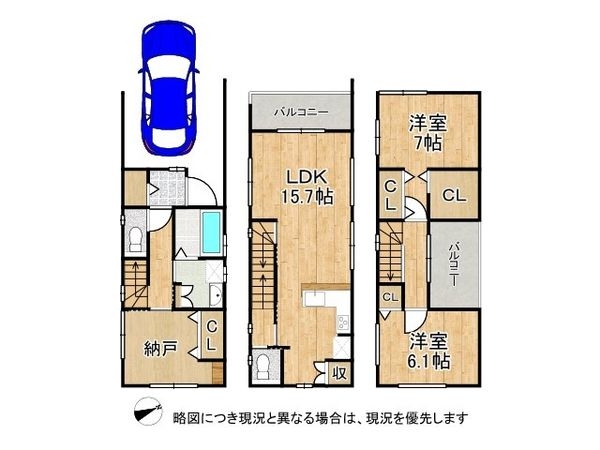 尼崎市西昆陽１丁目　新築一戸建て　全１区画
