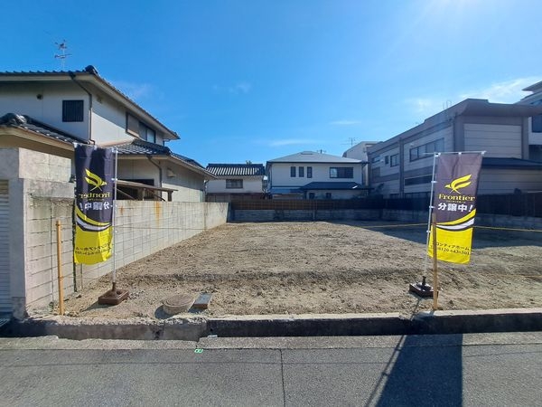 尼崎市南塚口町7丁目　建築条件付き土地　全1区画