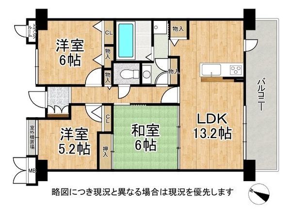 ロイヤルアーク伊丹　中古マンション