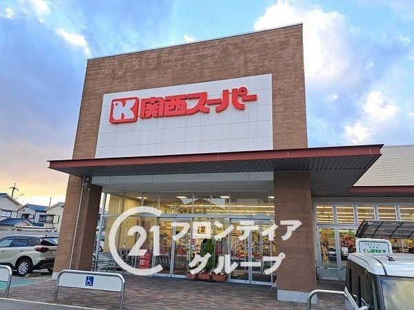 ロイヤルアーク伊丹 中古マンション(関西スーパー久代店)