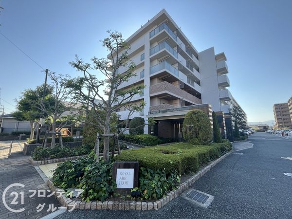 ロイヤルアーク伊丹　中古マンション