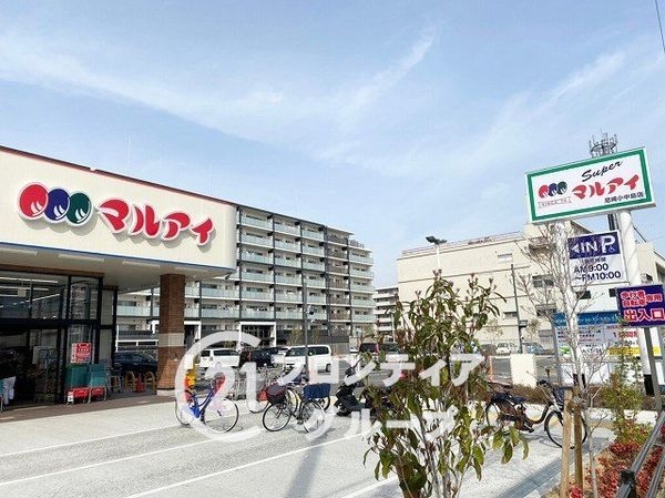 尼崎市若王寺2丁目の中古一戸建て(マルアイ尼崎小中島店)
