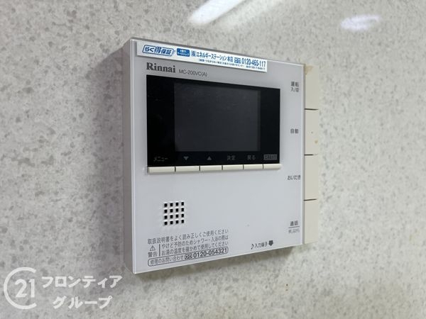 尼崎市若王寺２丁目の中古一戸建て