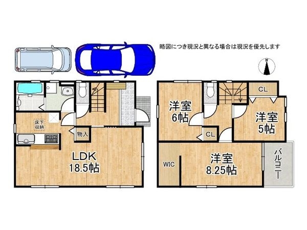 西宮市津門飯田町　新築一戸建て　全１区画