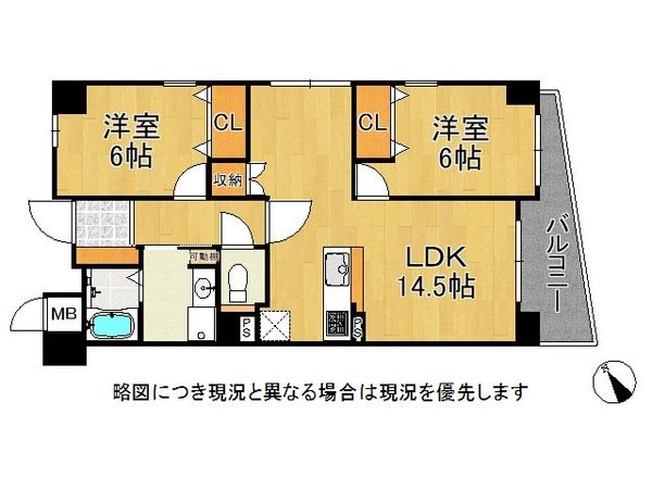 ラウムズ杭瀬　中古マンション