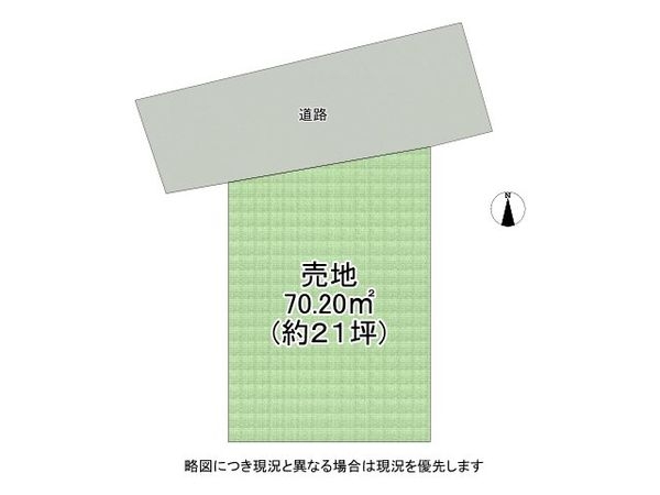 尼崎市西立花町１丁目　建築条件付き土地　全１区画