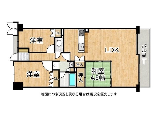 東急ドエル・アルス西宮越木岩　中古マンション