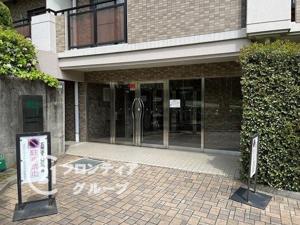 東急ドエル・アルス西宮越木岩　中古マンション