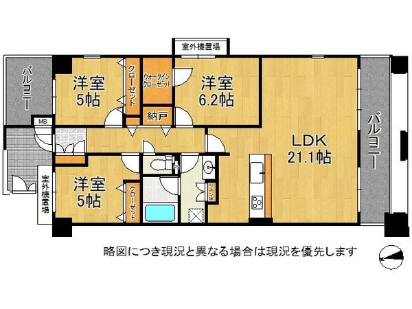 ジークレフ西宮武庫川館オリーブ館　中古マンション