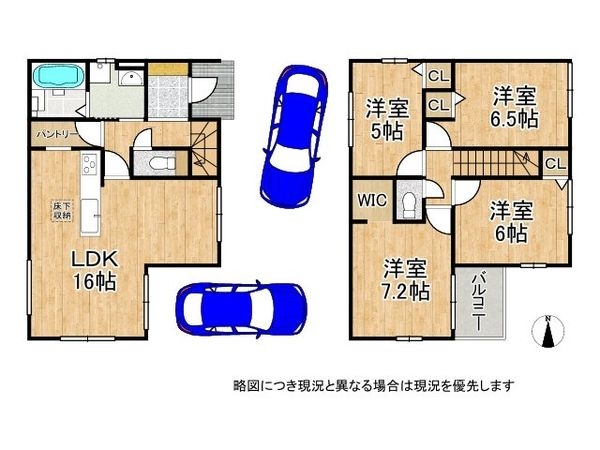 尼崎市大庄北４丁　新築一戸建て　１期　全１区画