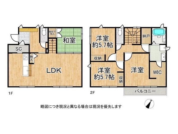 伊丹市北野３丁目　中古一戸建て