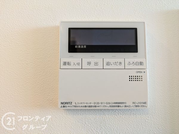 エスリード西宮甲陽園2番館エアーズ　中古マンション