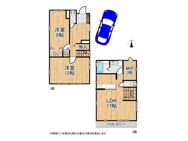 伊丹市池尻７丁目　中古一戸建て