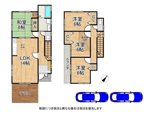 西宮市浜甲子園１丁目　中古一戸建て