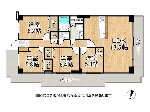 マンハイム甲子園１　中古マンション