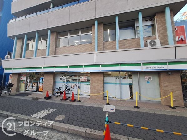 甲子園リバーサイドハイツ 中古マンション(ファミリーマート西宮甲子園口北町店)