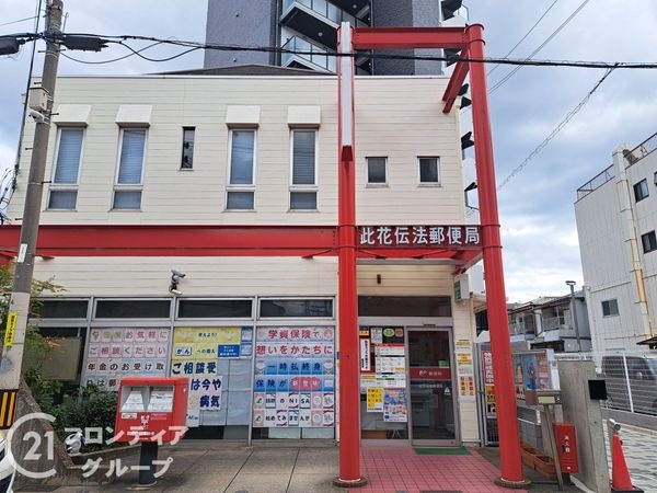 キングマンションシーブリッサ此花ウエストウィング 中古マン…(此花郵便局)