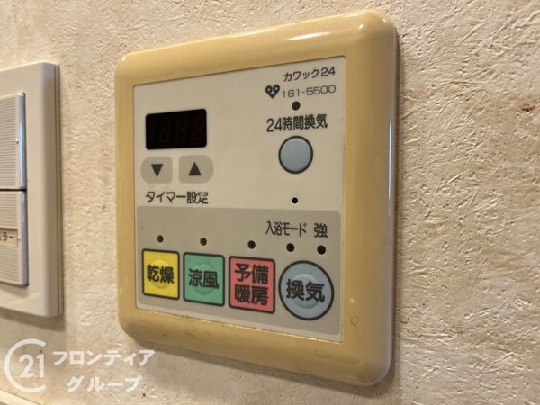 キングマンションシーブリッサ此花ウエストウィング　中古マン…