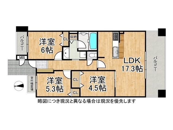 アンビエント西宮仁川アールブリーズ　中古マンション