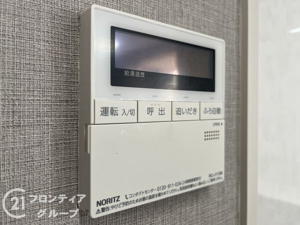 アンビエント西宮仁川アールブリーズ　中古マンション