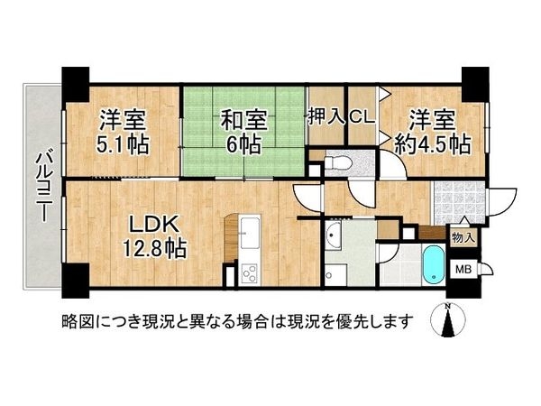 ベル・アーバニティ尼崎　中古マンション