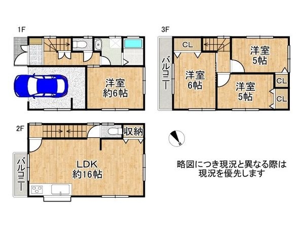 尼崎市長洲本通３丁目　中古一戸建て