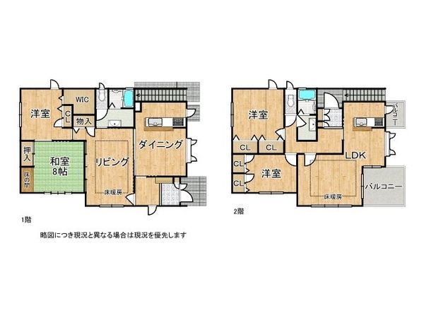 尼崎市南武庫之荘９丁目　中古一戸建て