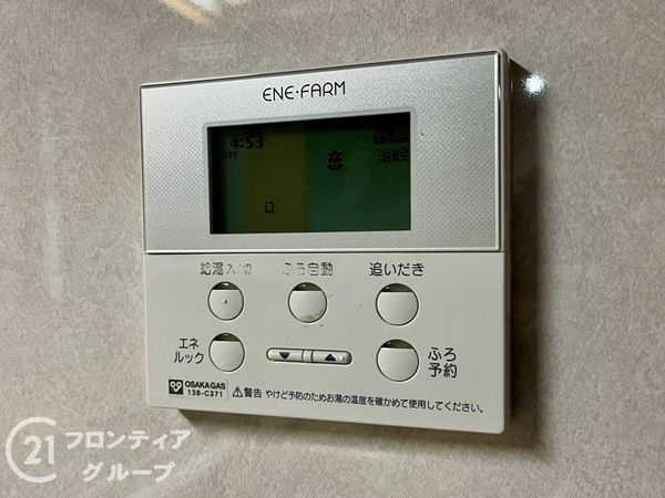 尼崎市南七松町２丁目の中古一戸建て