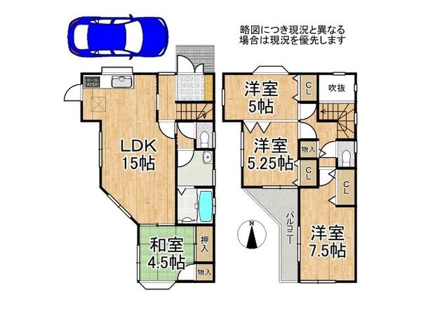 川西市湯山台1丁目　中古一戸建て