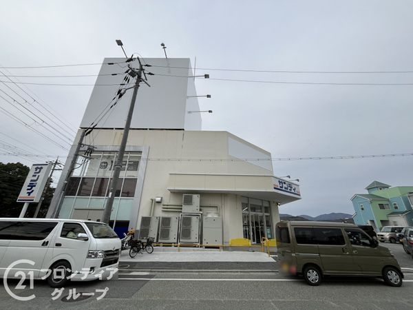 川西市湯山台1丁目の中古一戸建て(サンディ川西西多田店)