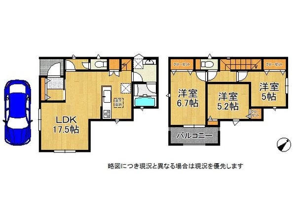 伊丹市高台５丁目　新築一戸建て　１期　４号棟