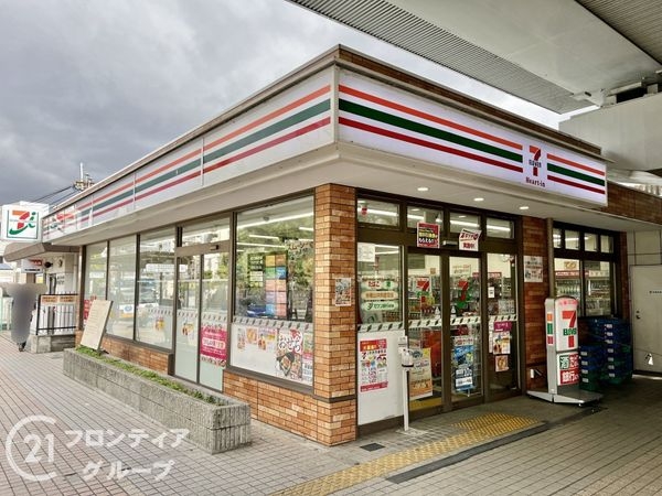 伊丹市高台5丁目 新築一戸建て 1期 4号棟(伊丹クレセール保育園)
