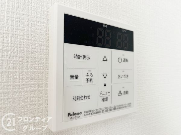伊丹市高台５丁目　新築一戸建て　１期　４号棟