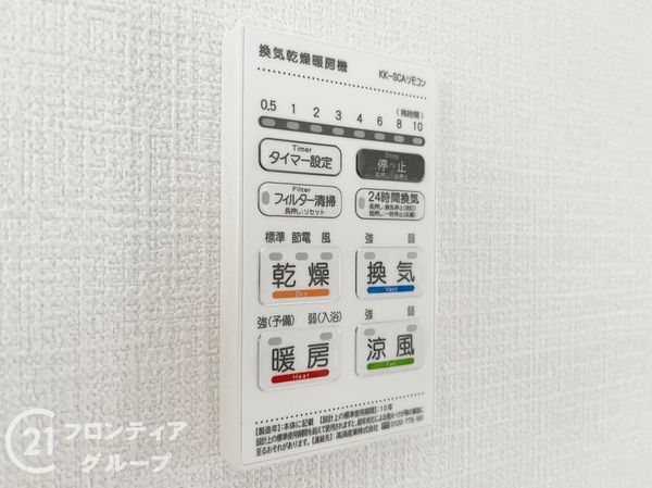 伊丹市高台５丁目　新築一戸建て　１期　４号棟